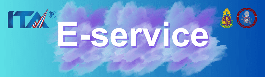 E-service (1)